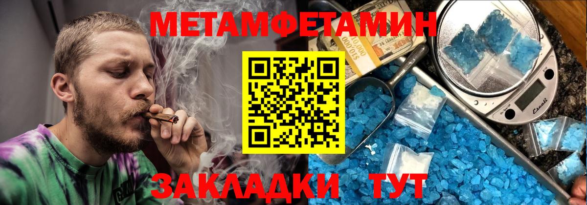 АМФ Розовый Абакан
