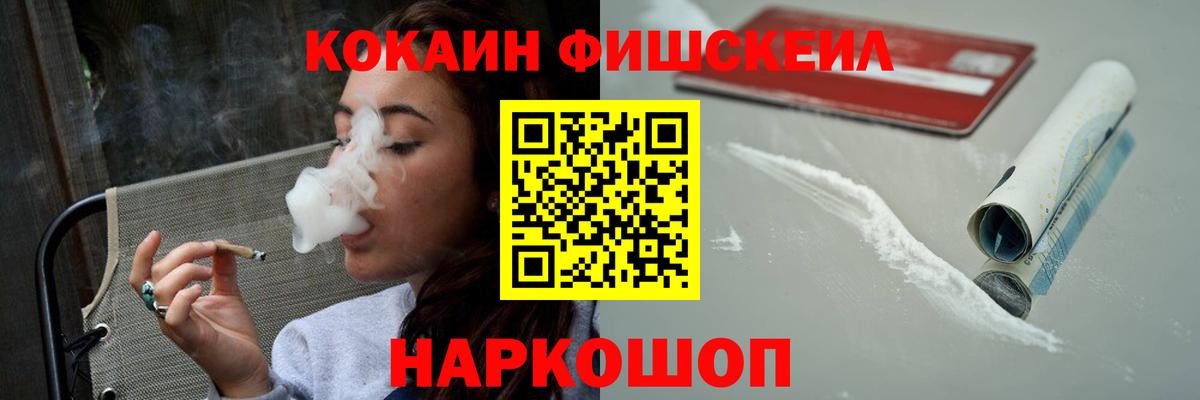 Cocaine Боливия Абакан