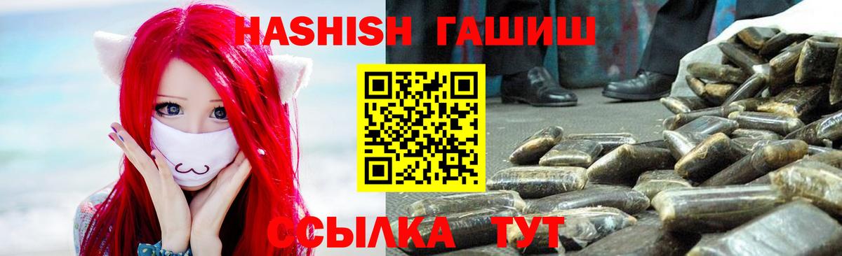 ГАШ 40% ТГК Абакан