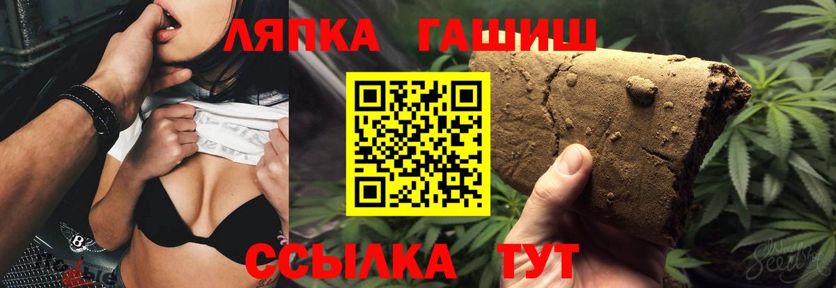 ГАШИШ AMNESIA HAZE  ГАШИШ убойный  Абакан  Вход с VPN 