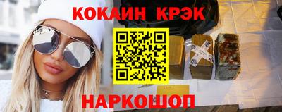 apvp Абинск