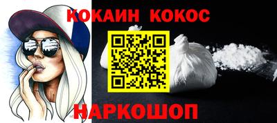 apvp Абинск