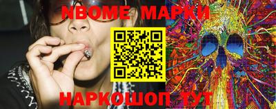 apvp Абинск