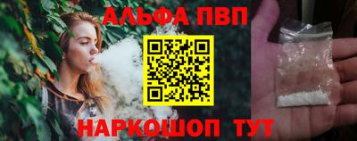 apvp Абинск