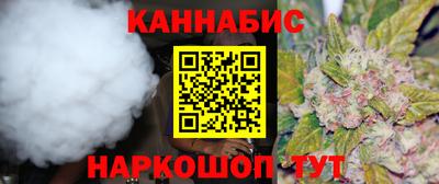 каннабис Азнакаево