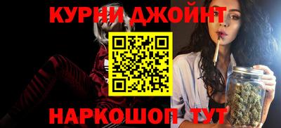 каннабис Азнакаево