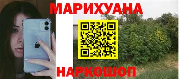 каннабис Азнакаево