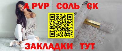 apvp Абинск