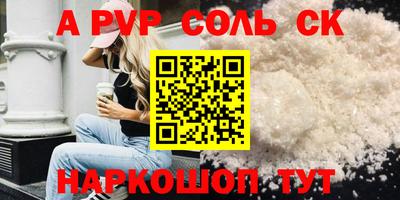 не бодяженный Абакан