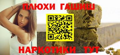 apvp Абинск