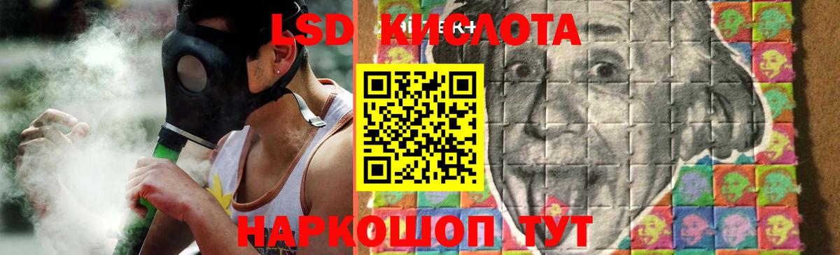 LSD-25 экстази кислота  Вход с VPN  Лсд 25 экстази ecstasy  Абакан 