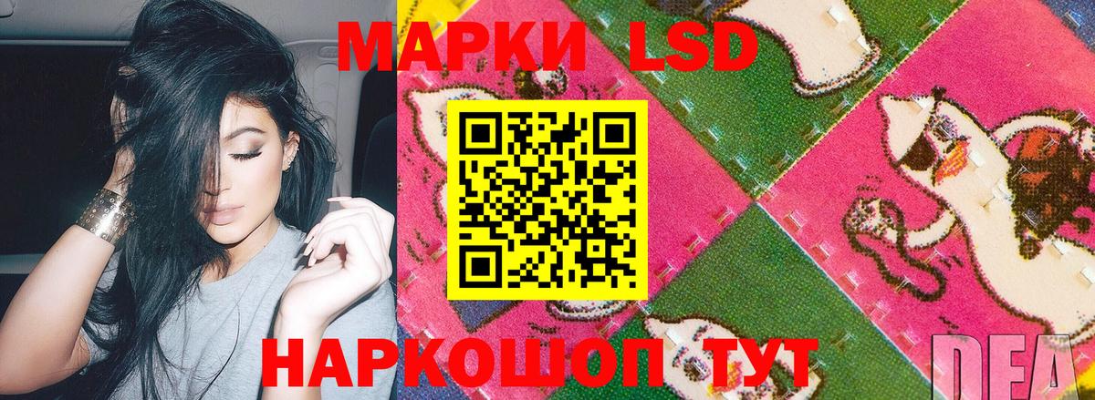 Марки NBOMe 1,8мг Абакан