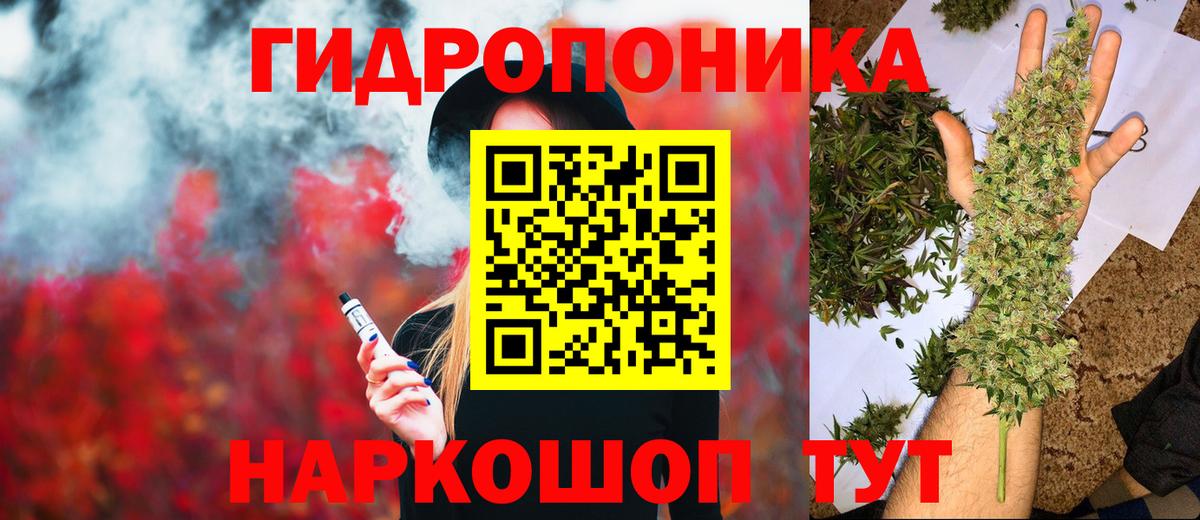 Абакан  Бошки Шишки THC 21%  Каннабис Ganja  Вход с VPN  Бошки марихуана семена  Каннабис Ganja 
